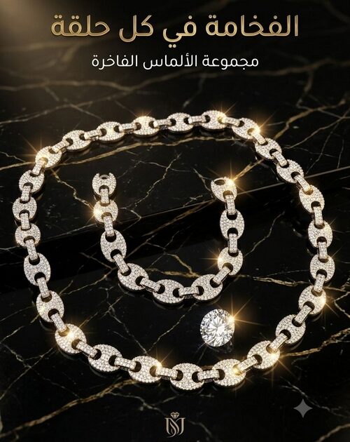 collier bracelet graine de cafe acier