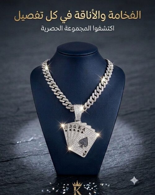 collier acier + motif