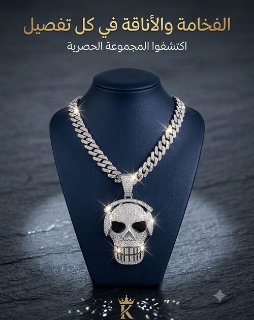 collier acier + motif